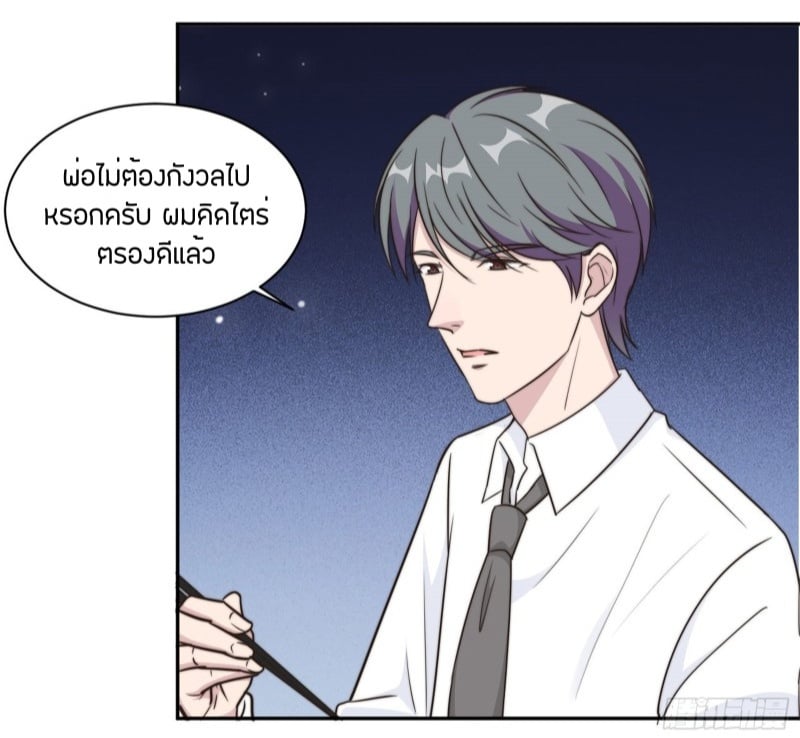 อ่านการ์ตูน มังงะ